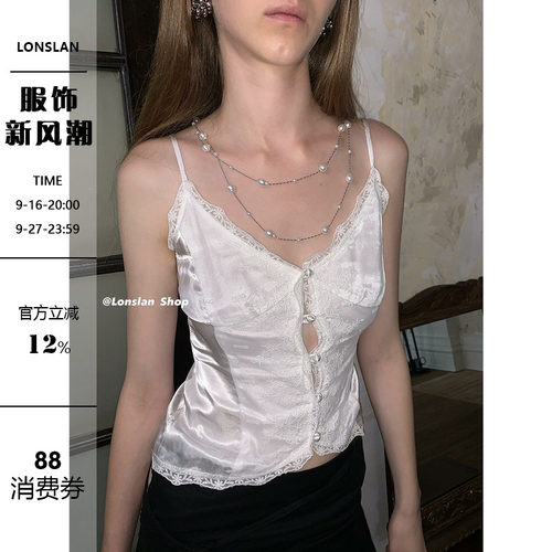LONSLAN性感蕾丝边吊带背心