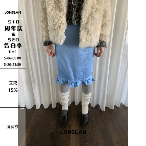 LONSLAN 24WINTER 12/9 20:00NEW蓝色花边直筒半裙