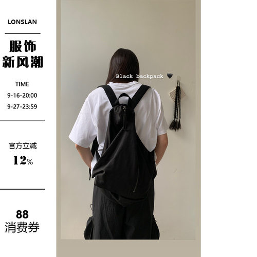 LonslanShop撞色通勤
