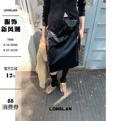 LONSLAN 2026AW直筒口袋系腰带皮裙半裙