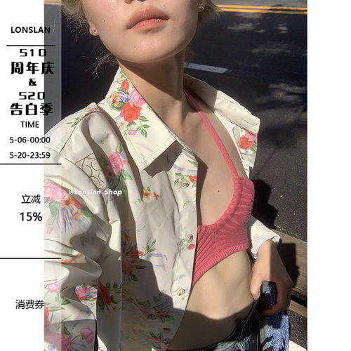 LONSLAN2023春季背心内搭