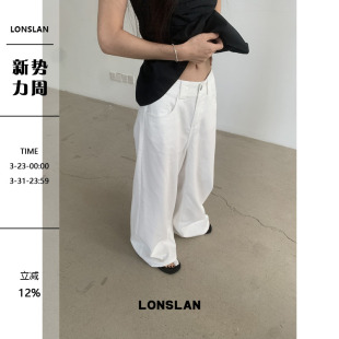 前插口袋阔腿牛仔裤 薄款 25SUMMER LONSLAN