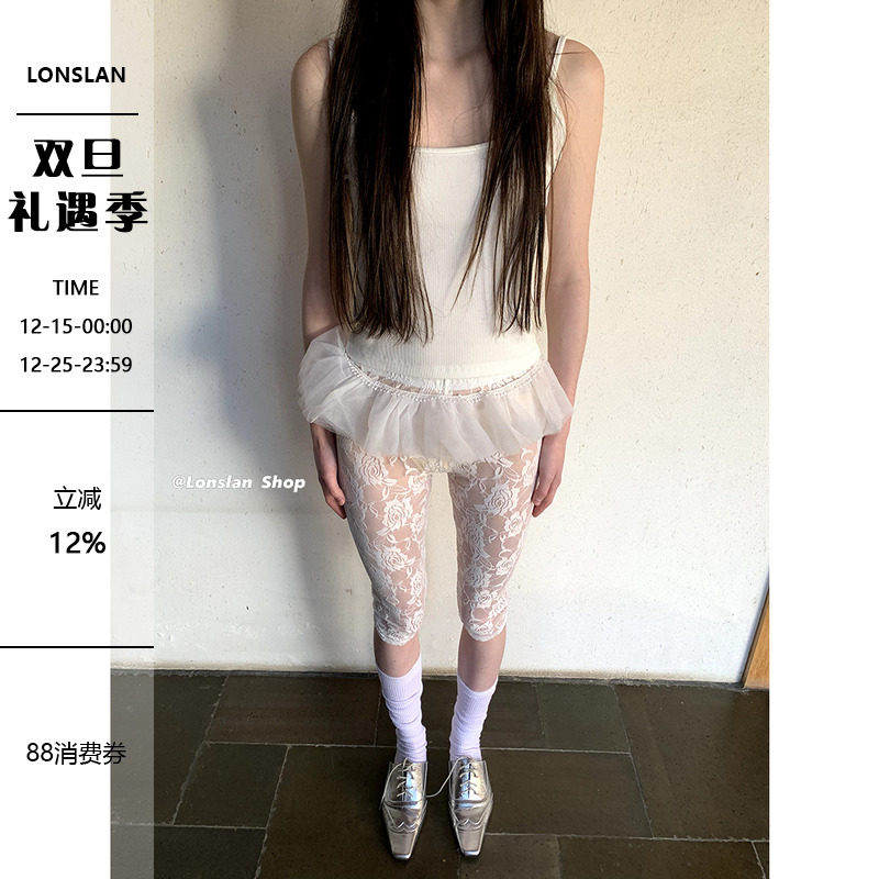 LONSLAN蕾丝叠穿绑带短裙