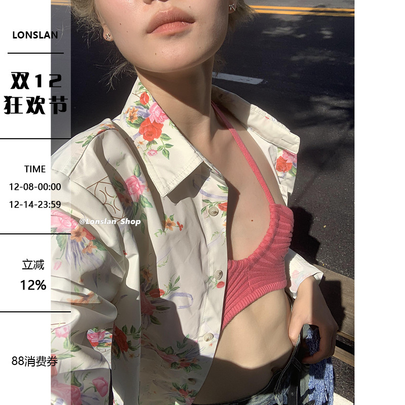 LONSLAN2023春季背心内搭