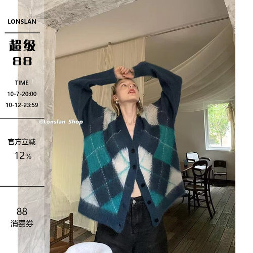 LONSLAN拼色菱格马海毛开衫