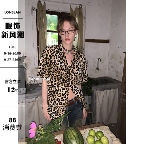 LONSLAN复古豹纹衬衫套装睡衣