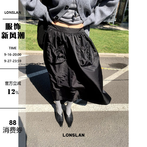 LONSLAN 2024秋季新款小众设计尼龙抽绳口袋工装半裙