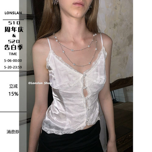 LONSLAN性感蕾丝边吊带背心
