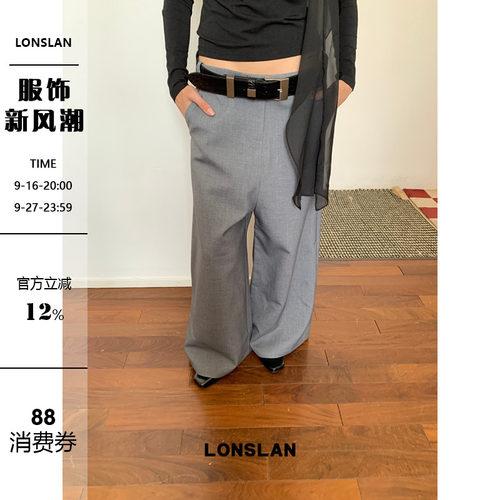 LONSLAN 2026AW灰色质感阔腿西装裤