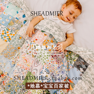 a类母婴级纯棉百家被布料手工拼布田园小清新百家被半成品diy材料