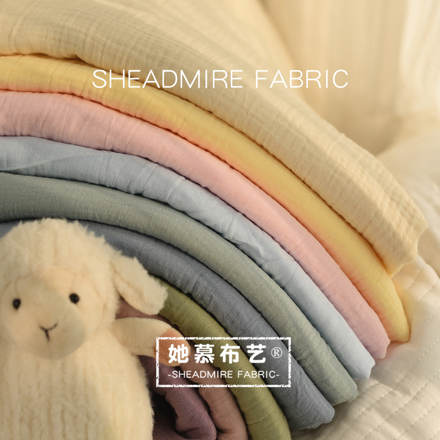 纯色婴儿a类纯棉双层纱布宝宝幼儿园床品被褥套水洗浴巾睡衣面料