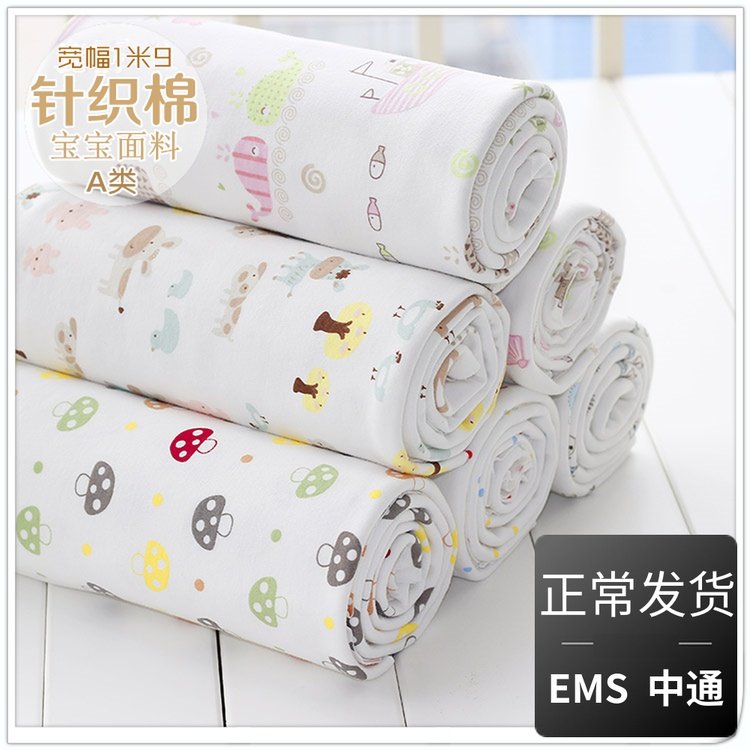 她慕纯棉针织棉卡通宝宝布料 秋衣全棉类婴幼儿内衣和尚服面料
