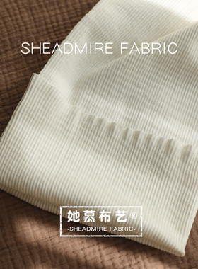 柔软高弹纯棉筒子螺纹针织布料宝宝护肚围保暖婴儿做裤腰围脖面料