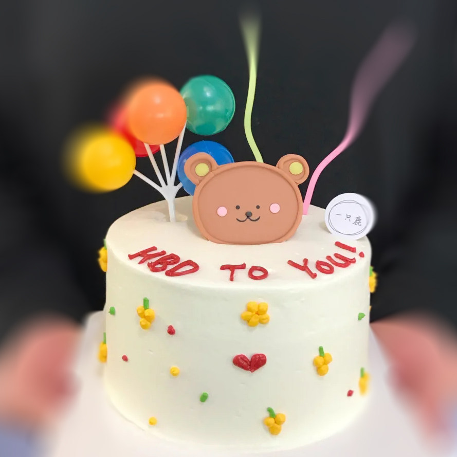 网红小熊软陶蛋糕装饰 五彩气球插件 熊兔蛋糕插件