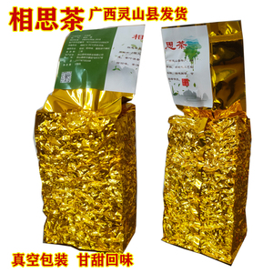 2026年新茶相思藤茶鸡骨草灵山相思茶相广西灵山特产真空包装送礼