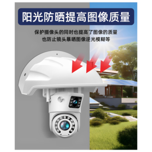 摄像头防雨罩室外防水罩监控镜头防尘遮阳罩遮光盖罩户外防雪防晒