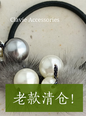 【SALE】 秋冬新小众棕色灰色水貂毛球人造珍珠串珠发圈头绳发饰