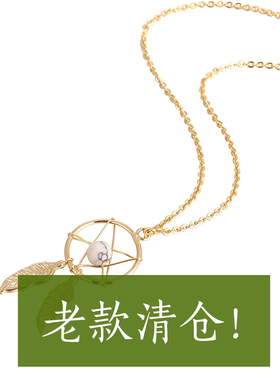 捕梦网羽毛中长款项链手工制作