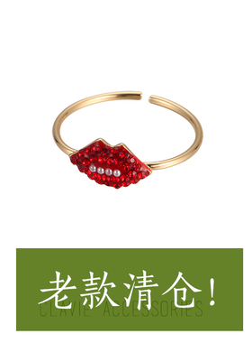 【SALE】日韩小众设计高级感珍珠红唇嘴唇开口戒指可条件大小尺寸