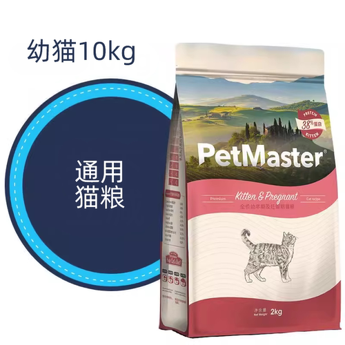 新老包装随机发货