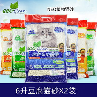 NEO植物原味豆腐猫砂玉米猫砂仓鼠垫沙猫沙豆腐砂6升X2袋冲厕所