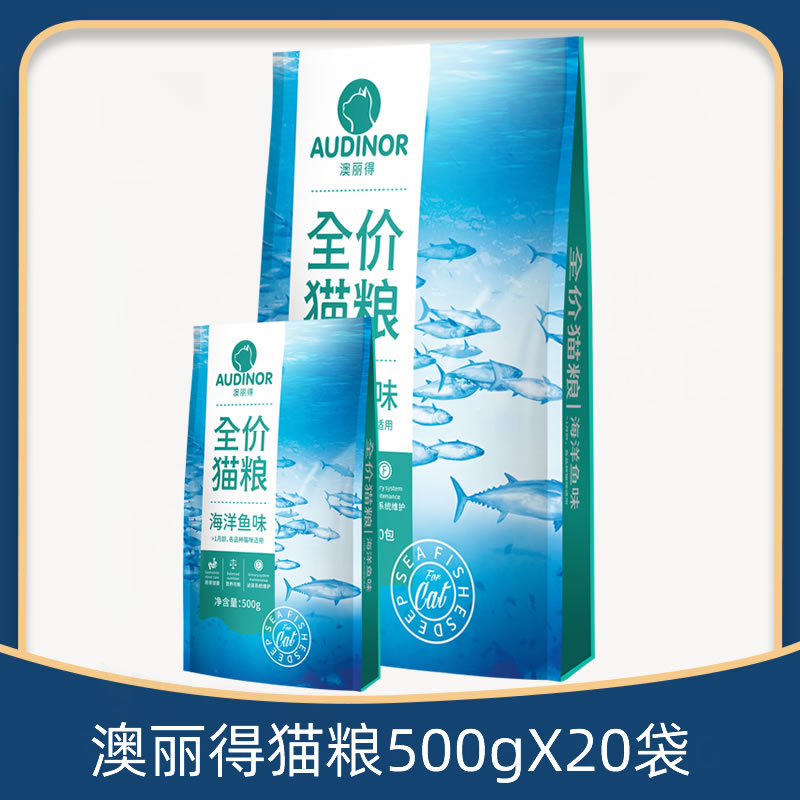 独立包装】雷米高猫粮10kg500g