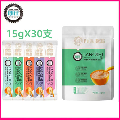 朗仕猫条宠物零食成幼猫粮鸡鱼湿粮罐头15gX30支