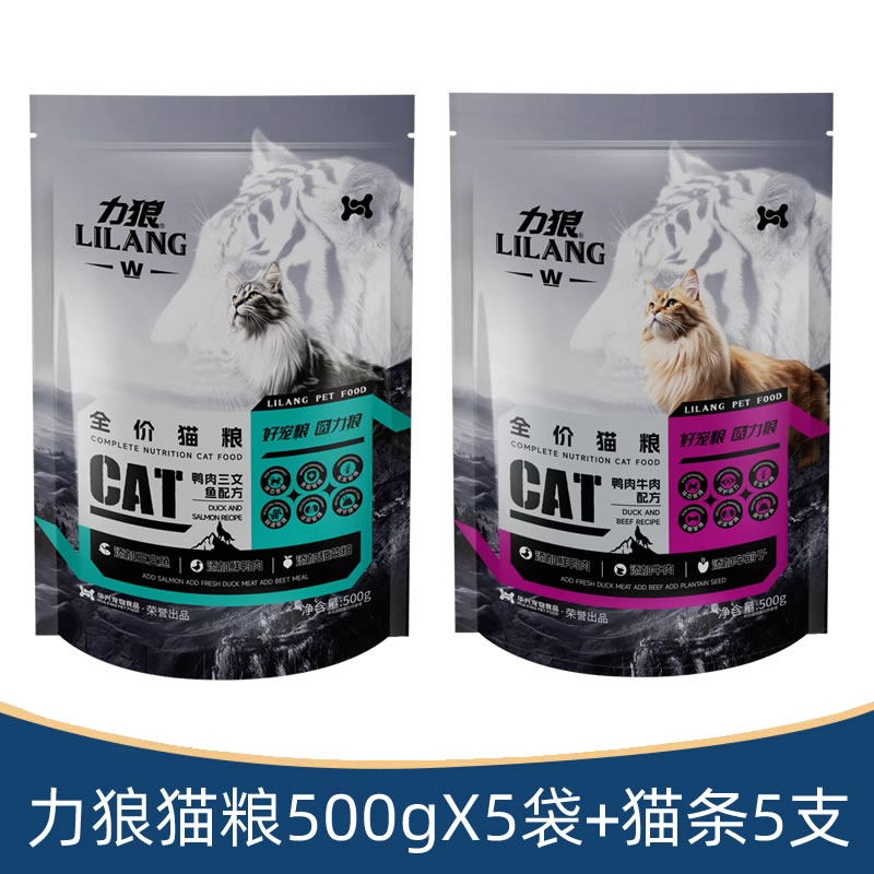 5斤力狼全价猫粮鸭肉牛肉味成猫幼猫粮独立包装全阶猫粮