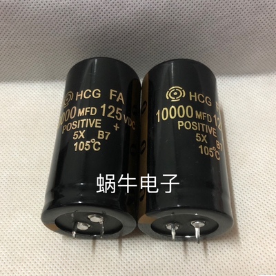 全新日立 125v10000uf 100v160v10000uf 金字功放滤波电容