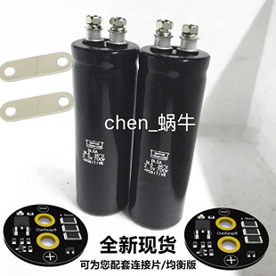 2.5V700F 螺丝脚超级法拉电容保护板 2.7V500F 600F均衡限压电路