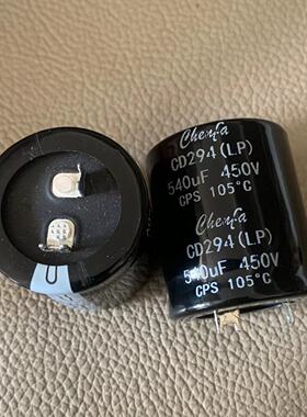 全新现货 400V540UF 35X40 540uf 450v560UF 方脚铝电容器 500UF