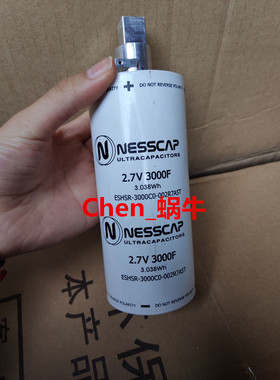 全新韩国nesscap 2.7V3000F 汽车启动整流器超级电容 均压板500F