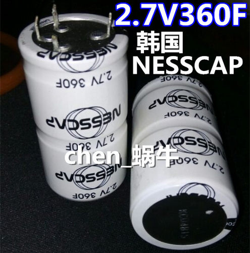 韩国NESSCAP超级法拉电容2.7V360F ESHSR-0360C0-002R7A 400F500F