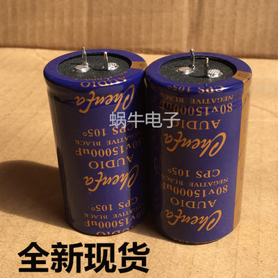 全新滤电容80V15000UF  63V22000UF 125V10000UF 25V35V50V100V