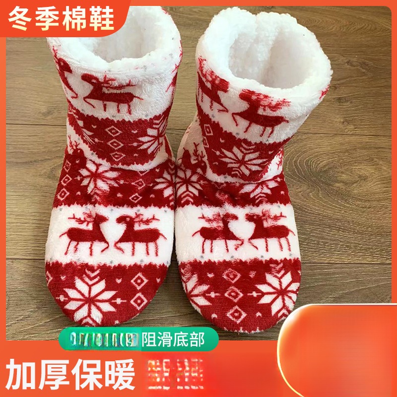 新品室内地板鞋情侣家居鞋圣诞