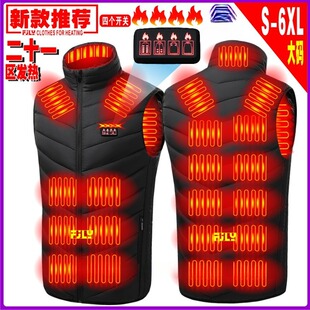 2025爆款冬季新款男立领发热马甲电热棉背心智能恒温发热保暖棉服