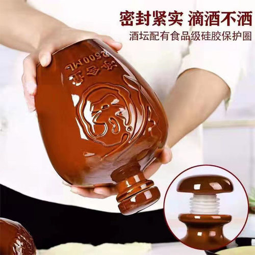 陶瓷酒瓶家用带密封盖1斤23510小