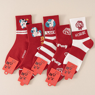 2026年属马年红袜子女中筒袜本命年棉袜秋冬大红色喜庆新年礼盒袜