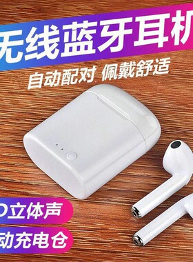 other/其他通用华为nova4/4E蓝牙耳机n0va4无线通用VCE-AL00/TL00