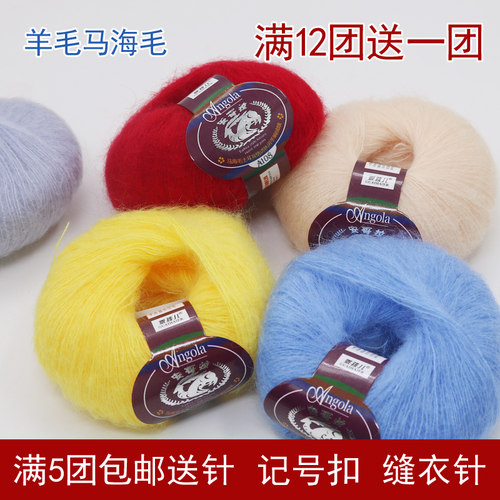 毛线安哥拉羊绒钩针宝宝围巾diy
