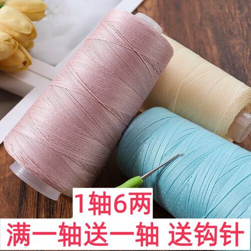 上海三利毛线真丝棉桑蚕丝线亚麻7号蕾丝线钩披肩短袖毛衣6两轴