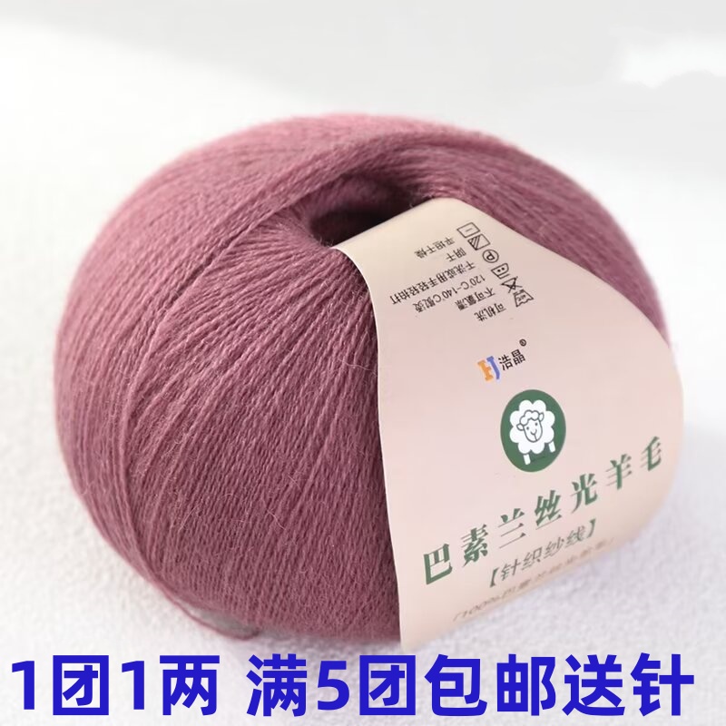 全羊毛开司米毛线100%纯羊毛细