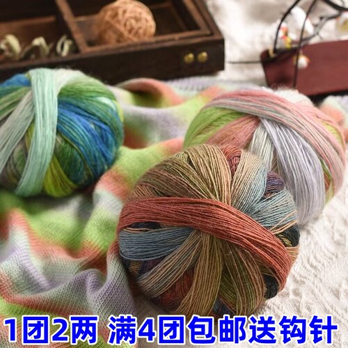 上海三利毛线彩虹线羊毛线魔球