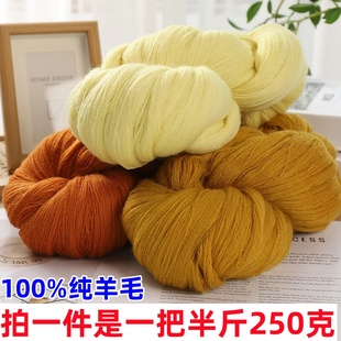 上海三利毛线美丽诺全羊毛开司米细毛线100%纯羊毛232马海毛配线