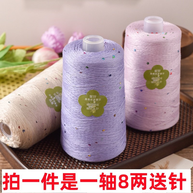 桑蚕丝莱赛尔天丝亚麻亮片线蕾丝线醋酸棉麻夏季钩针短袖披肩线