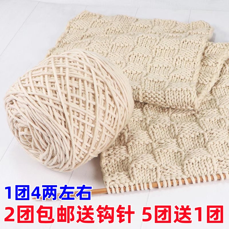 8股情人棉线牛奶棉织围巾粗毛线