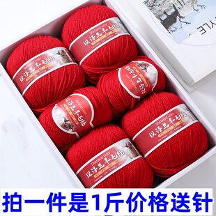 美丽诺羊毛290中粗羊毛线设得兰棒针织毛衣外套开衫围巾线宝宝线