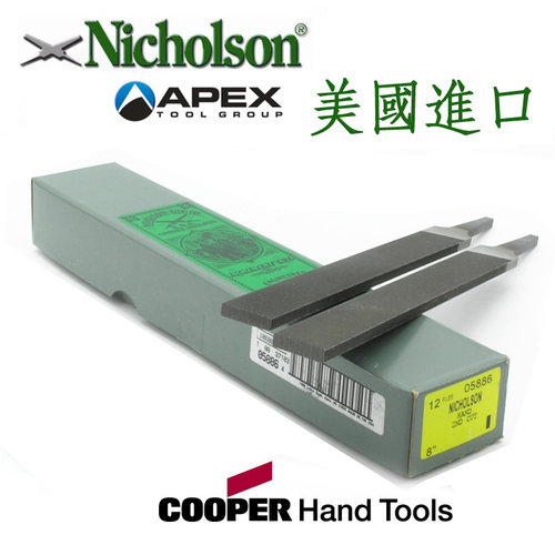 美国Nicholson库柏钳工进口扁锉