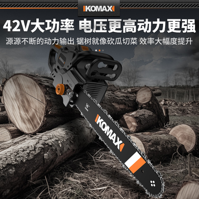 电锯大功率锂电家用小型手持式