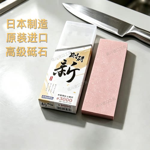 日本原装进口龙虾磨刀石耐磨